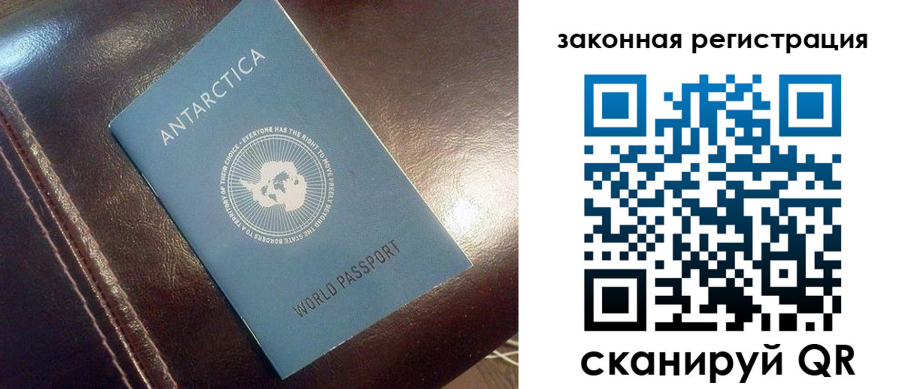 регистрация для школы в Аркадаке